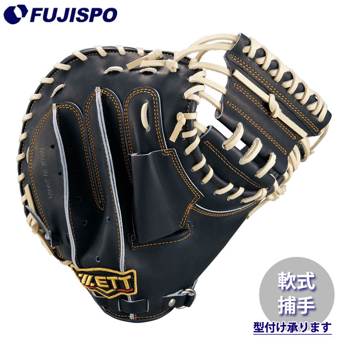 野球・ソフト,グローブ,軟式,ゼット(ZETT),捕手用 | 野球用品と