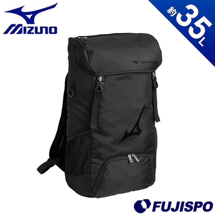 ミズノ サッカーバックパック 35L mizuno リュックサック スポーツバッグ かばん ボール収納 トレーニング 練習 試合 (P3JDD002-90)