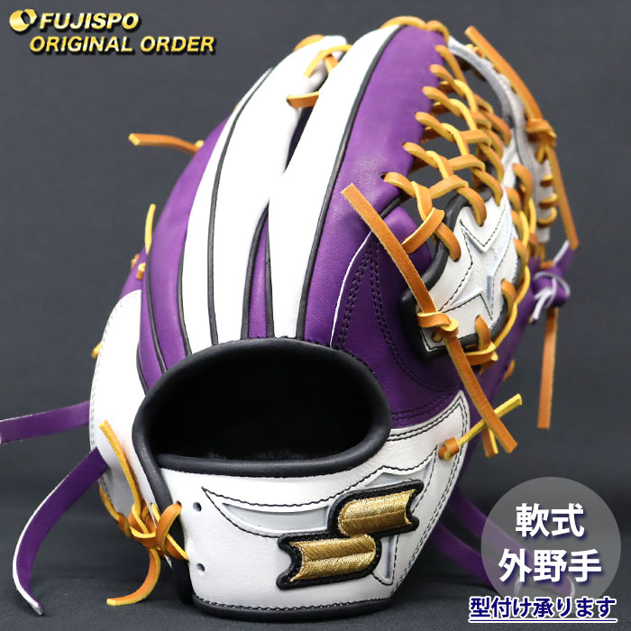 野球 エスエスケイ 軟式グローブ プロエッジ オーダーグラブ 874型 SSK 外野 グラブ グローブ 右投げ (PE2609X121047C907210)