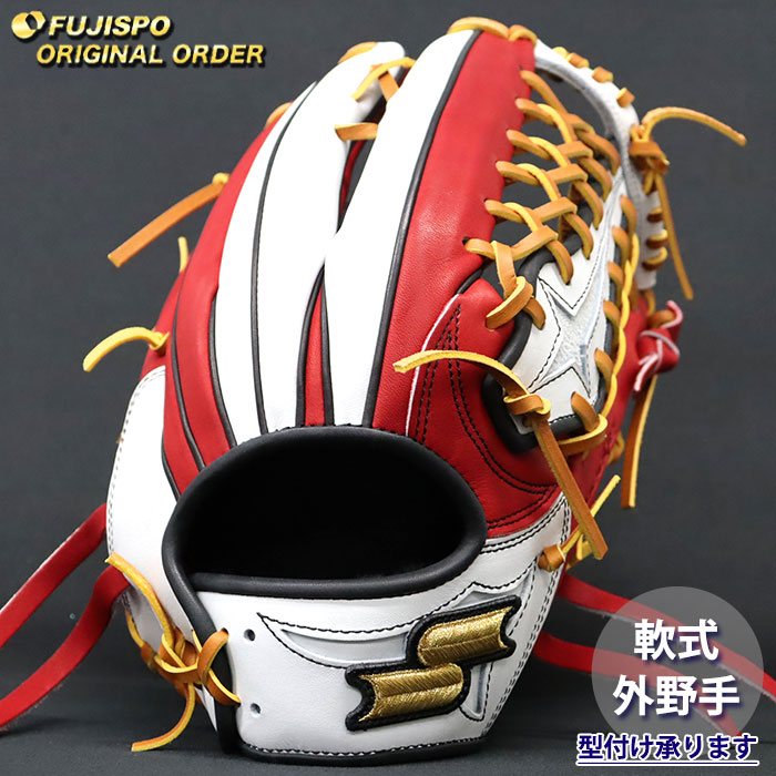 野球・ソフト,グローブ,軟式,エスエスケイ(SSK),外野手用 | 野球用品と