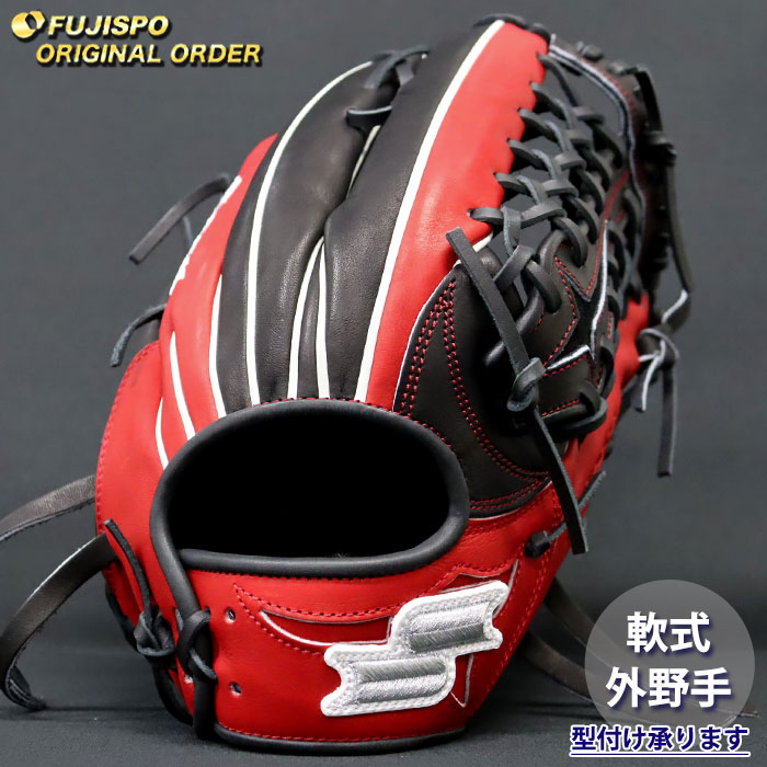 野球 エスエスケイ 軟式グローブ プロエッジ オーダーグラブ 874型 SSK 外野 グラブ グローブ 右投げ (PE2609X209090C207210)