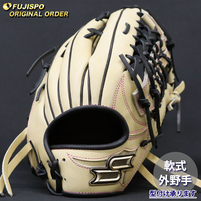野球 エスエスケイ 軟式グローブ プロエッジ オーダーグラブ 874型 SSK 外野 グラブ グローブ 右投げ (PE2609X409090C257210)