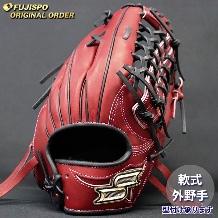 野球 エスエスケイ 軟式グローブ プロエッジ オーダーグラブ 874型 SSK 外野 グラブ グローブ 右投げ (PE2609X489090C257210)