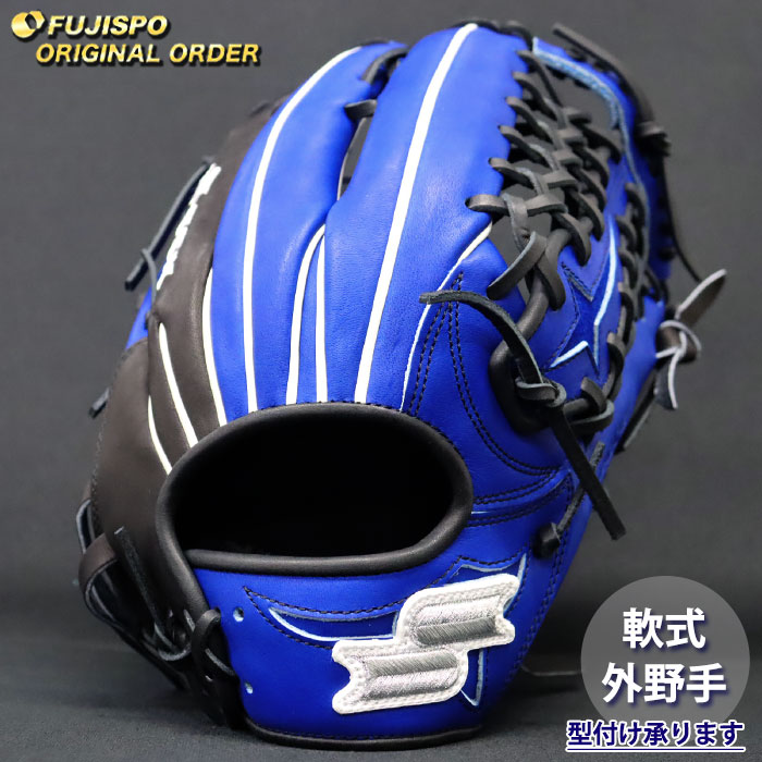 野球 エスエスケイ 軟式グローブ プロエッジ オーダーグラブ 874型 SSK 外野 グラブ グローブ 右投げ (PE2609X609090C907210)