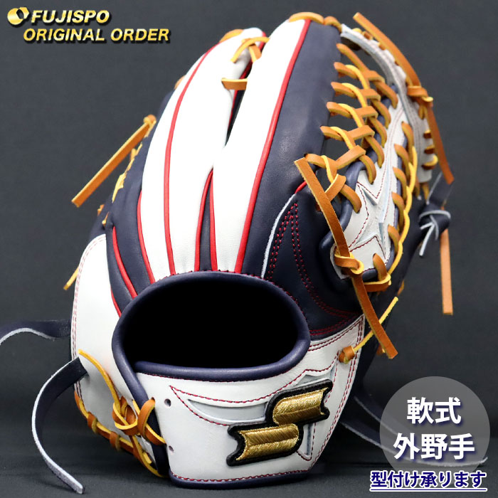 野球・ソフト,グローブ,軟式,エスエスケイ(SSK),外野手用 | 野球用品と