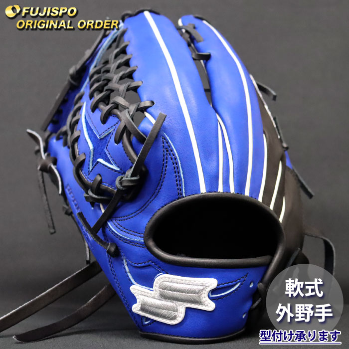 野球 エスエスケイ 軟式グローブ プロエッジ オーダーグラブ 874型 SSK 外野 グラブ グローブ 左投げ (PE2609X609090C907220)