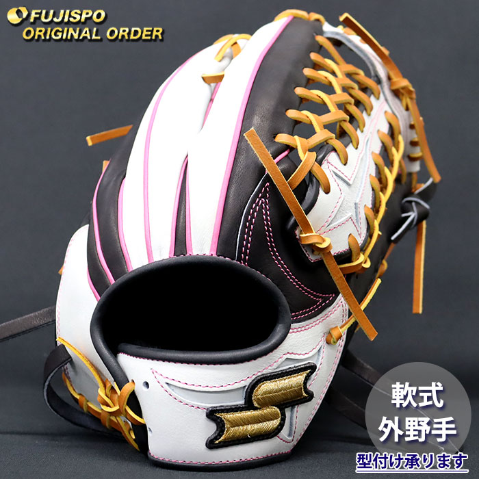 野球・ソフト,グローブ,軟式,エスエスケイ(SSK),外野手用 | 野球用品と