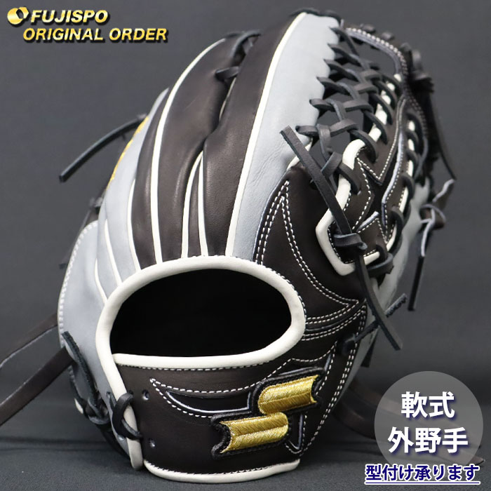 野球・ソフト,グローブ,軟式,エスエスケイ(SSK),外野手用 | 野球用品と