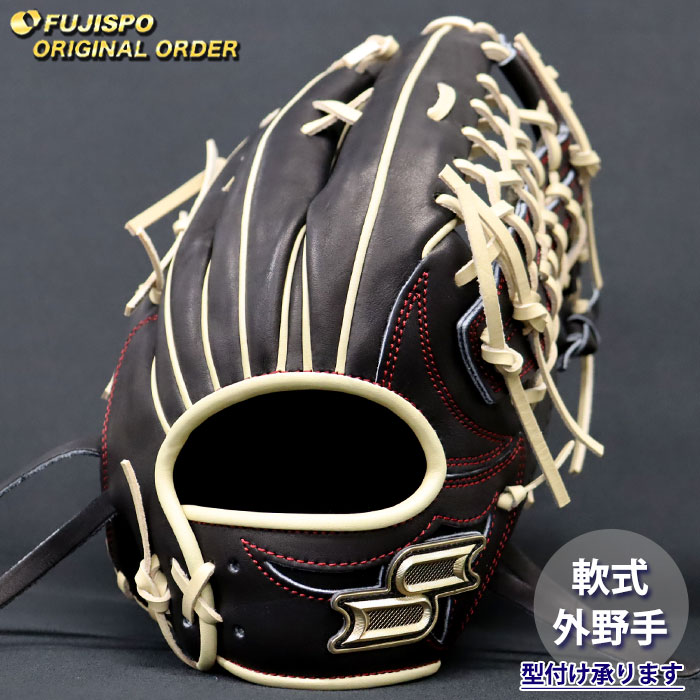野球 エスエスケイ 軟式グローブ プロエッジ オーダーグラブ 874型 SSK 外野 グラブ グローブ 右投げ (PE2609X904040C207210)