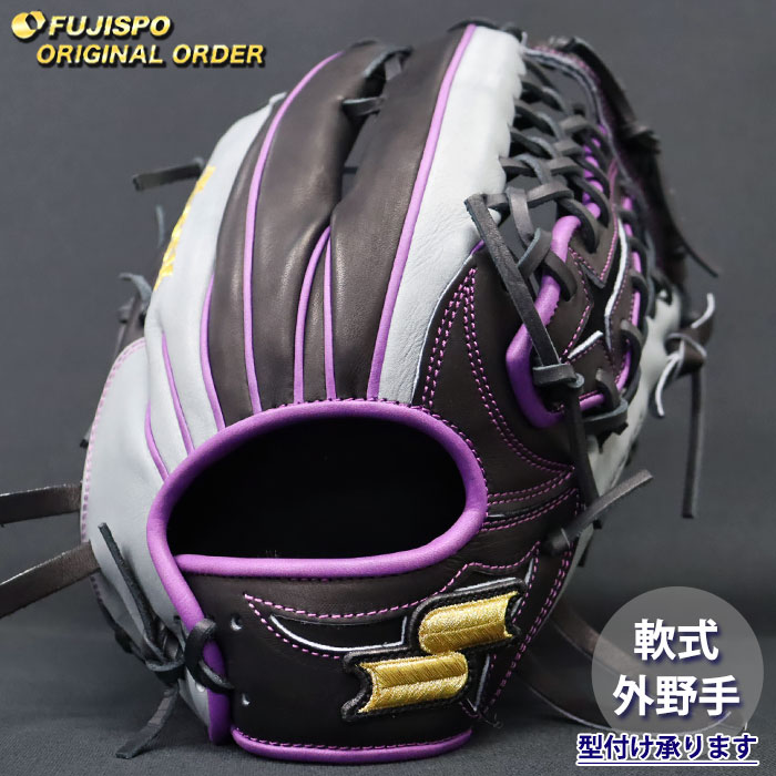 野球・ソフト,グローブ,軟式,エスエスケイ(SSK),外野手用 | 野球用品と