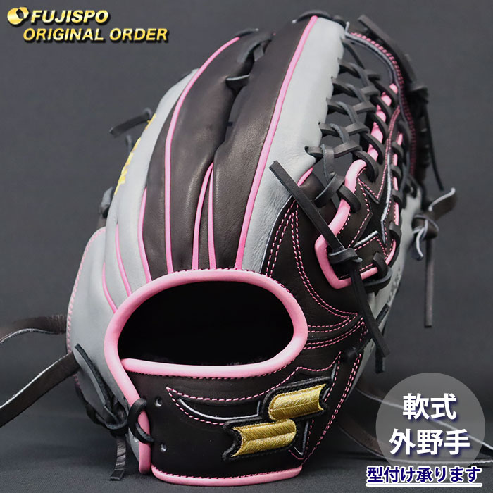 野球・ソフト,グローブ,軟式,エスエスケイ(SSK),外野手用 | 野球用品と