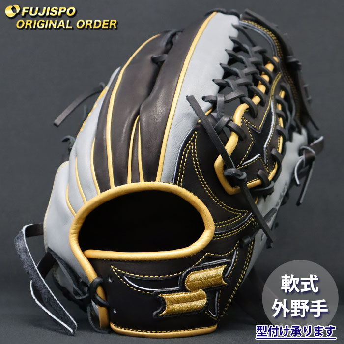 野球・ソフト,グローブ,軟式,エスエスケイ(SSK),外野手用 | 野球用品と