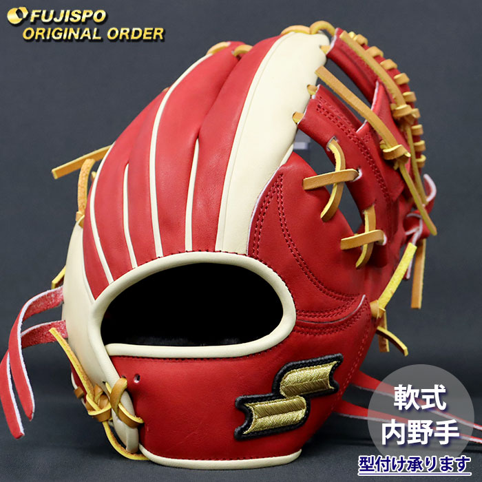 野球 エスエスケイ 軟式グローブ プロエッジ オーダーグラブ 866型 SSK