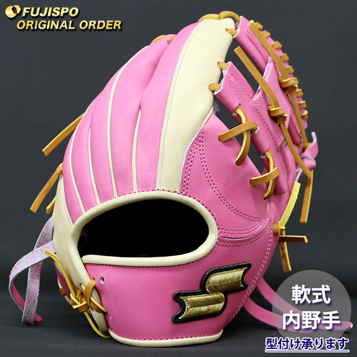 野球 エスエスケイ 軟式グローブ プロエッジ オーダーグラブ 866型 SSK 内野 グラブ グローブ 右投げ (PE2609X254047C254210)