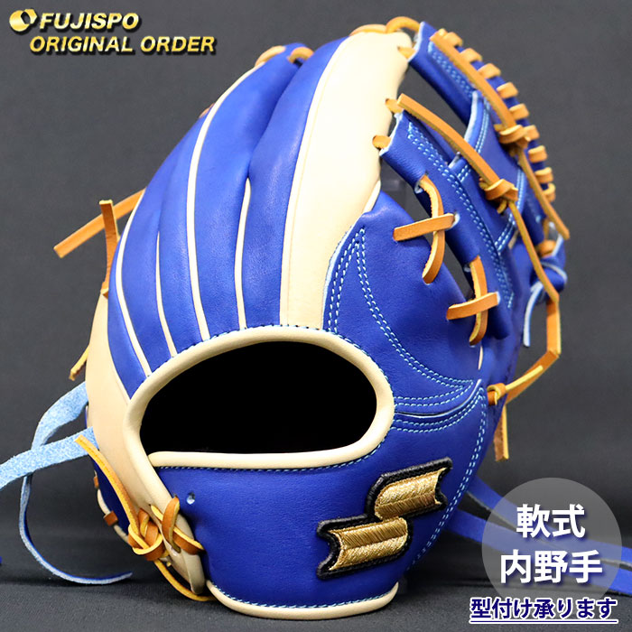 野球 エスエスケイ 軟式グローブ プロエッジ オーダーグラブ 866型 SSK
