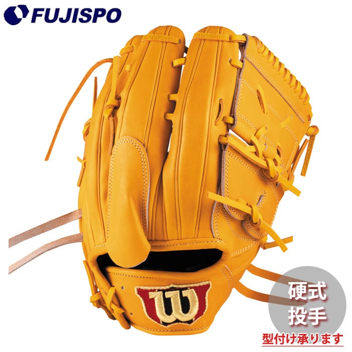 野球 ウィルソン 硬式グローブ W/S DUAL ピッチャー 33型 Wilson 硬式 グラブ Wilson Staff DUAL 投手 (WBG0009906RT1175)