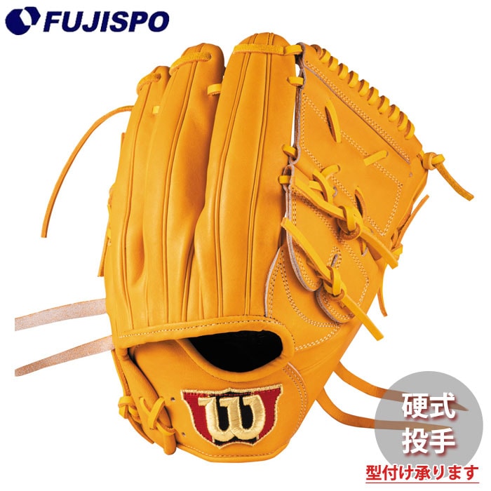 野球 ウィルソン 硬式グローブ W/S DUAL ピッチャー SA17型 Wilson 硬式 グラブ Wilson Staff DUAL 投手 (WBG0010002RT12)