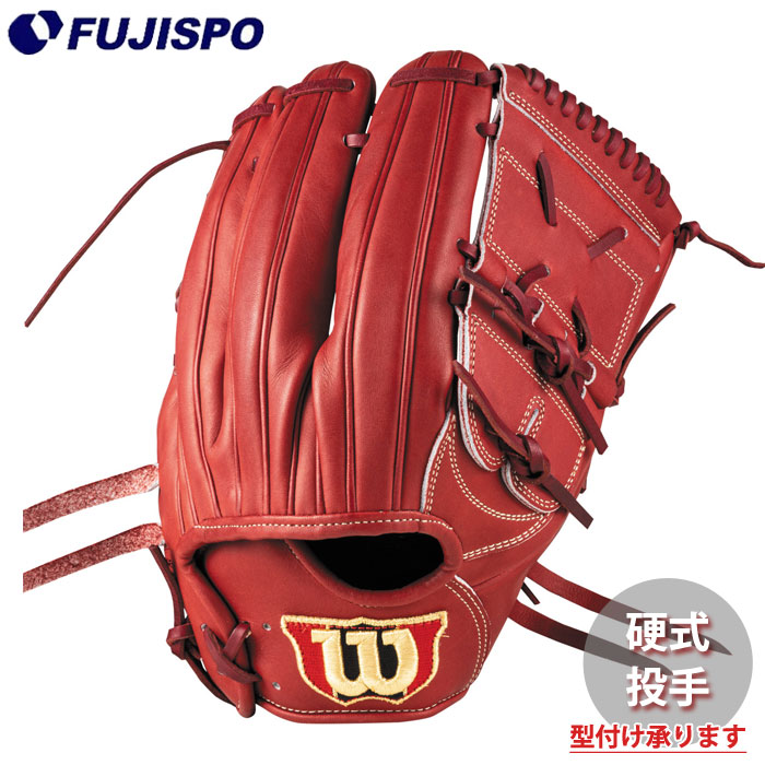 野球 ウィルソン 硬式グローブ W/S DUAL ピッチャー SA17型 Wilson 硬式 グラブ Wilson Staff DUAL 投手 (WBG0010006RT12)