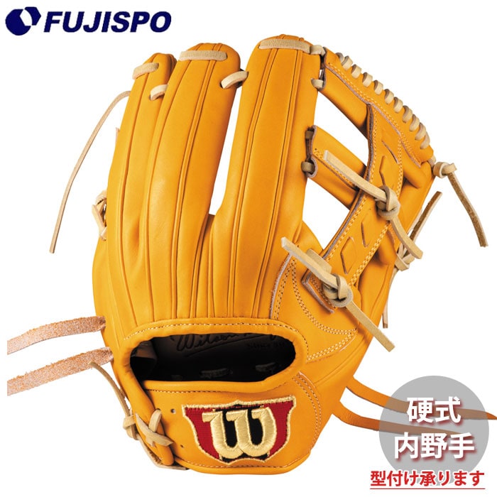 野球 ウィルソン 硬式グローブ W/S DUAL 内野手 27型 Wilson 硬式 グラブ Wilson Staff DUAL (WBG0013401RT115)