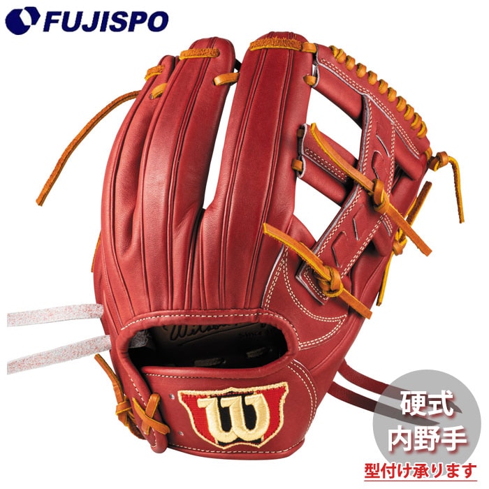 野球 ウィルソン 硬式グローブ W/S DUAL 内野手 27型 Wilson 硬式