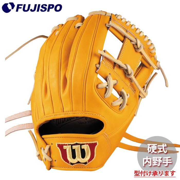 野球 ウィルソン 硬式グローブ W/S DUAL 内野手 86型 Wilson 硬式 グラブ Wilson Staff DUAL (WBG0013504RT115)