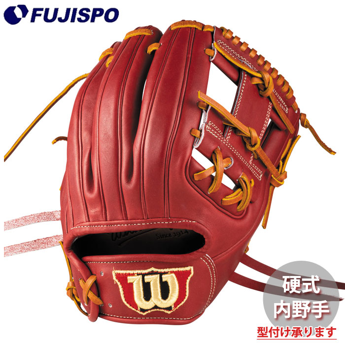 野球 ウィルソン 硬式グローブ W/S DUAL 内野手 86型 Wilson 硬式 グラブ Wilson Staff DUAL (WBG0013501RT115)