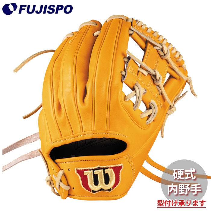野球 ウィルソン 硬式グローブ W/S DUAL 内野手 1975型 Wilson 硬式 グラブ Wilson Staff DUAL (WBG0013603RT1175)