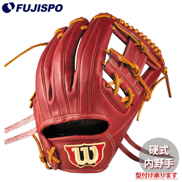 野球 ウィルソン 硬式グローブ W/S DUAL 内野手 1975型 Wilson 硬式 グラブ Wilson Staff DUAL (WBG0013602RT1175)