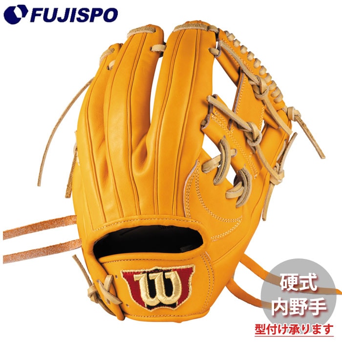 野球 ウィルソン 硬式グローブ W/S DUAL 内野手 87型 (US-Hウェブ) Wilson 硬式 グラブ Wilson Staff DUAL (WBG0013701RT1175)
