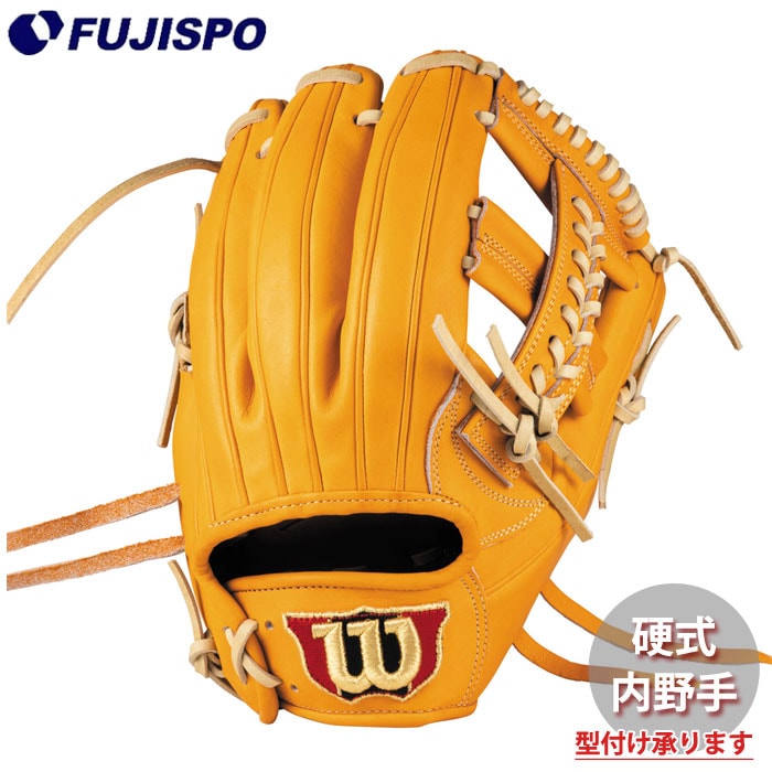 野球 ウィルソン 硬式グローブ W/S DUAL 内野手 87型 (TVウェブ) Wilson 硬式 グラブ Wilson Staff DUAL (WBG0013803RT1175)