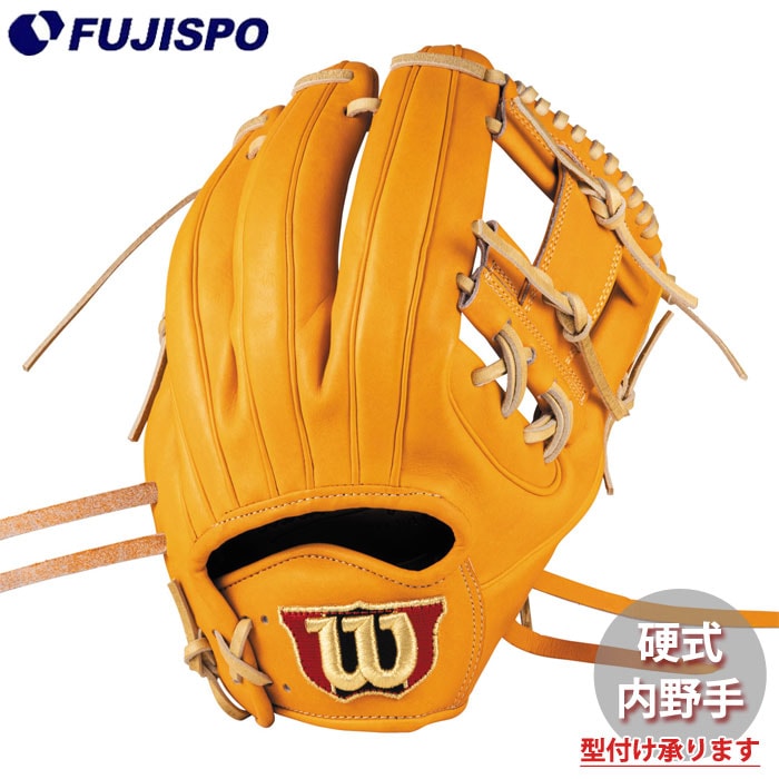 野球 ウィルソン 硬式グローブ W/S DUAL 内野手 1724型 Wilson 硬式 グラブ Wilson Staff DUAL (WBG0013901RT1175)