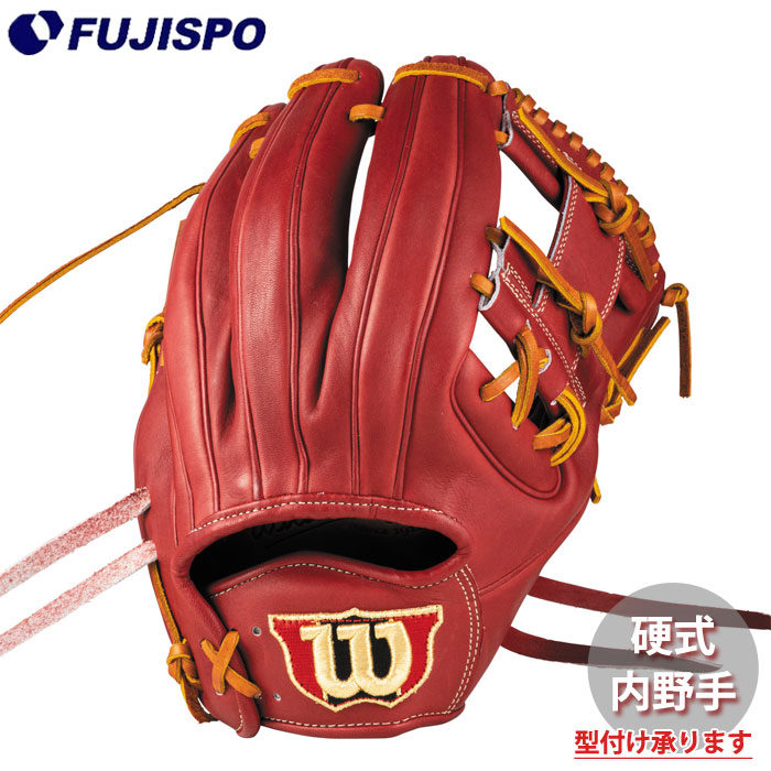 野球 ウィルソン 硬式グローブ W/S DUAL 内野手 1724型 Wilson 硬式 グラブ Wilson Staff DUAL (WBG0013902RT1175)