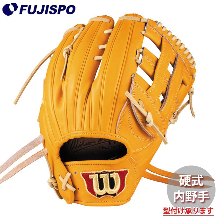 野球 ウィルソン 硬式グローブ W/S DUAL 内野・ユーティリティ 1795型 Wilson 硬式 グラブ Wilson Staff DUAL (WBG0014003RT12)