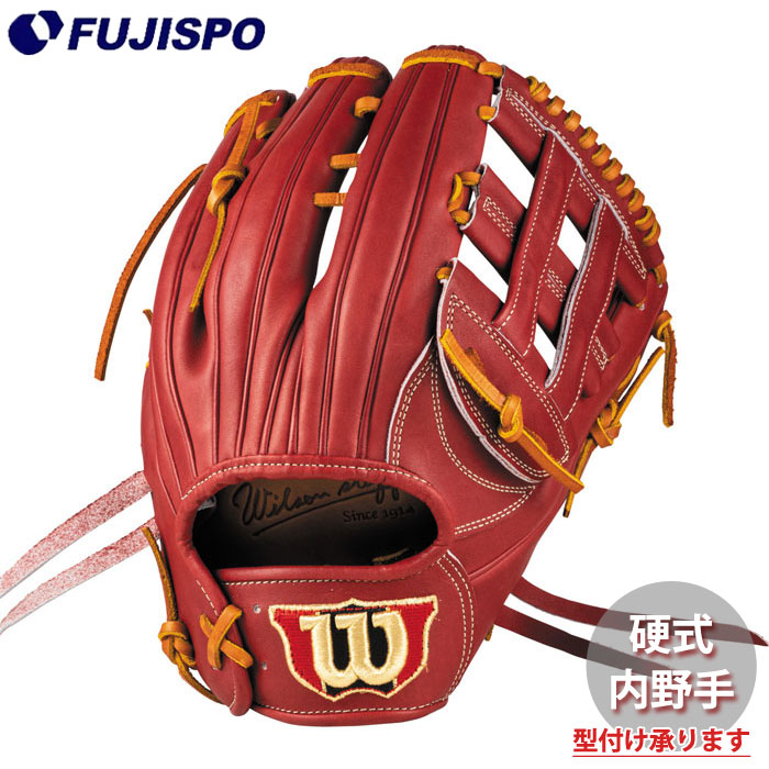 野球 ウィルソン 硬式グローブ W/S DUAL 内野・ユーティリティ 1795型 Wilson 硬式 グラブ Wilson Staff DUAL (WBG0014002RT12)