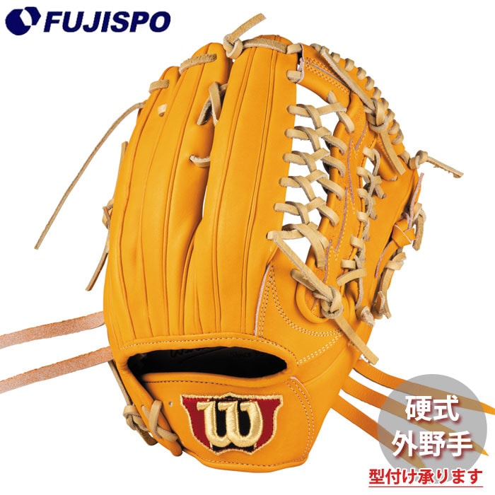 野球 ウィルソン 硬式グローブ W/S DUAL 外野手 D8S型 Wilson 硬式 グラブ Wilson Staff DUAL (WBG0014206RT1225)
