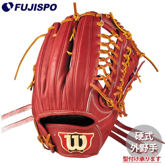 野球 ウィルソン 硬式グローブ W/S DUAL 外野手 D8S型 Wilson 硬式 グラブ Wilson Staff DUAL (WBG0014205RT1225)