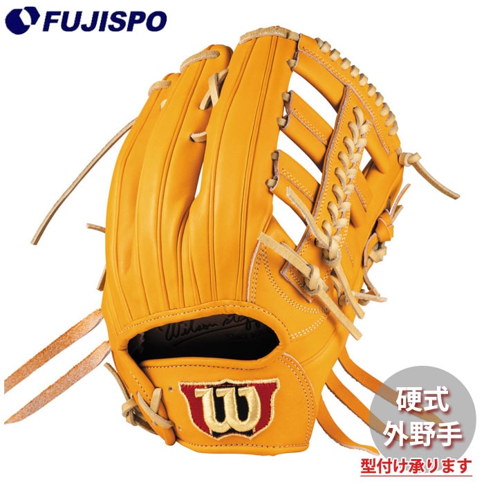 野球 ウィルソン 硬式グローブ W/S DUAL 外野手 D8型 Wilson 硬式 グラブ Wilson Staff DUAL (WBG0014301RT125)