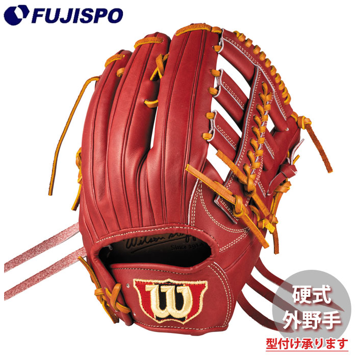 野球 ウィルソン 硬式グローブ W/S DUAL 外野手 D8型 Wilson 硬式 グラブ Wilson Staff DUAL (WBG0014305RT125)