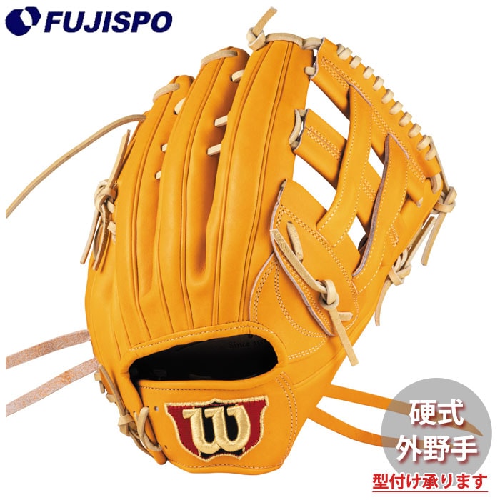 野球・ソフト,グローブ,硬式,ウィルソン(Wilson),外野手用 | 野球用品