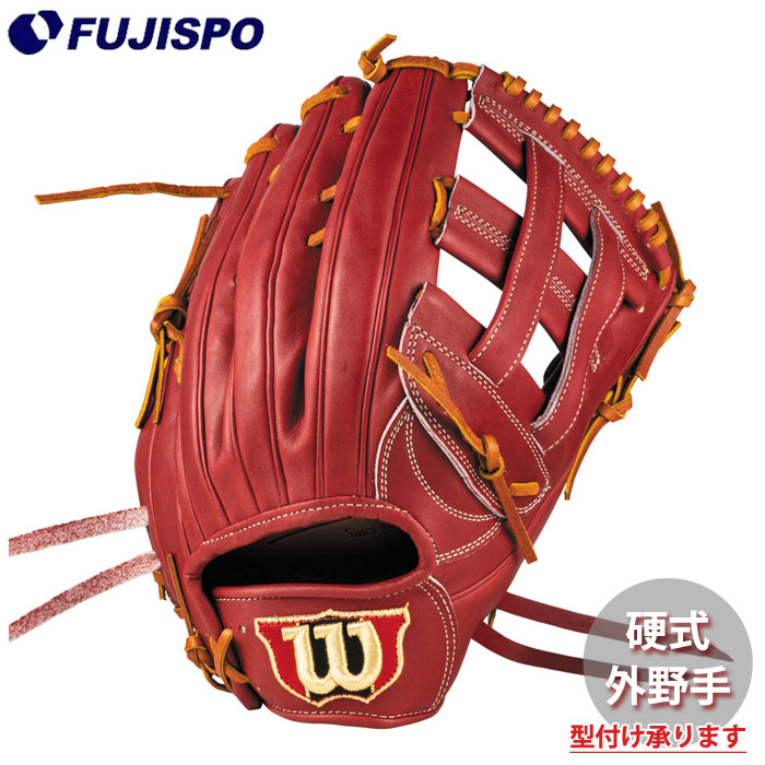 野球・ソフト,グローブ,硬式,ウィルソン(Wilson),外野手用 | 野球用品