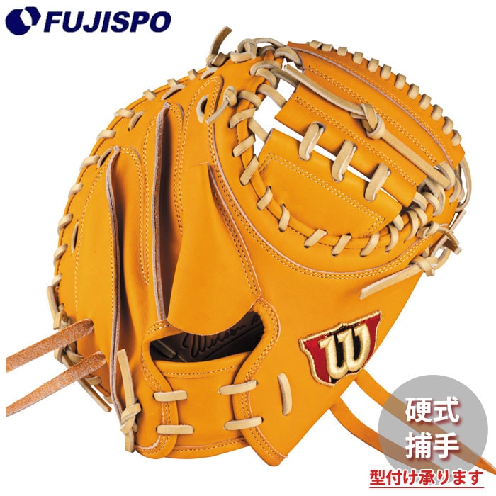 野球 ウィルソン 硬式グローブ W/S DUAL キャッチャーミット CM33型 Wilson 硬式 グラブ Wilson Staff DUAL 捕手 (WBG0014504RTNS)