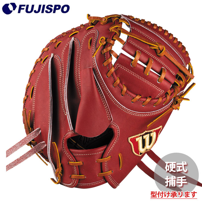 野球 ウィルソン 硬式グローブ W/S DUAL キャッチャーミット CM33型 Wilson 硬式 グラブ Wilson Staff DUAL 捕手 (WBG0014502RTNS)
