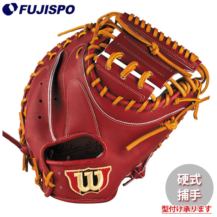 野球 ウィルソン 硬式グローブ W/S DUAL キャッチャーミット 2A型 Wilson 硬式 グラブ Wilson Staff DUAL 捕手 (WBG0014603RTNS)
