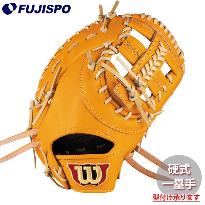 野球 ウィルソン 硬式グローブ W/S DUAL ファーストミット 39T型 Wilson 硬式 グラブ Wilson Staff DUAL 一塁手 (WBG0014708RTNS)