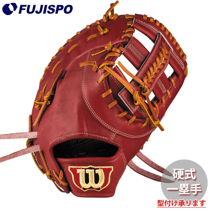 野球 ウィルソン 硬式グローブ W/S DUAL ファーストミット 39T型 Wilson 硬式 グラブ Wilson Staff DUAL 一塁手 (WBG0014705RTNS)
