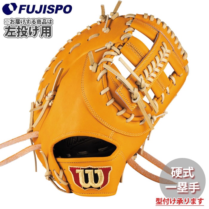 野球 ウィルソン 硬式グローブ W/S DUAL ファーストミット 39T型 左投げ Wilson 硬式 グラブ Wilson Staff DUAL 一塁手 (WBG0014707LTNS)
