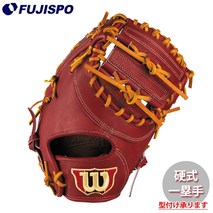 野球 ウィルソン 硬式グローブ W/S DUAL ファーストミット KS型 Wilson 硬式 グラブ Wilson Staff DUAL 一塁手 (WBG0014802RTNS)