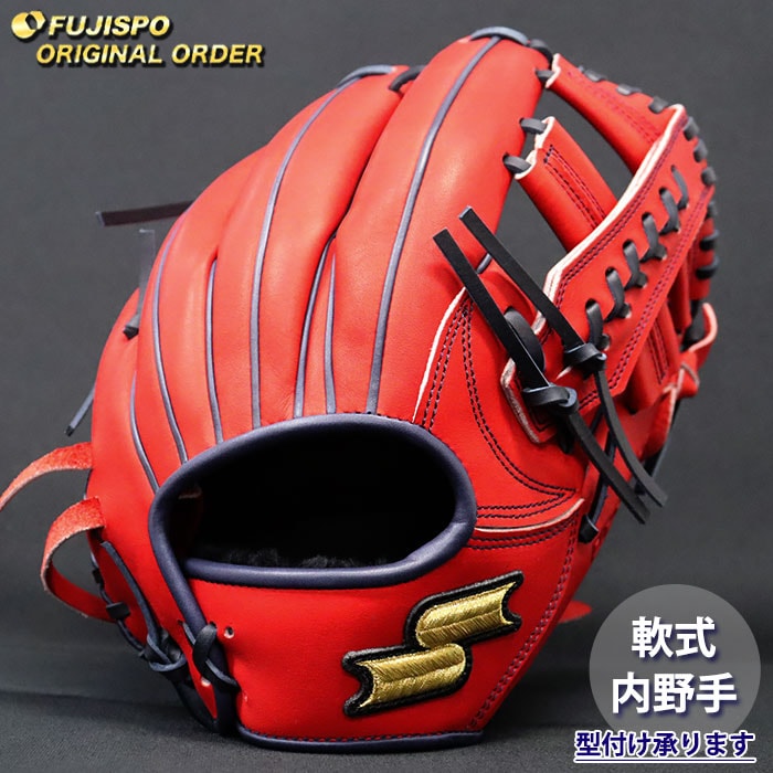 野球 エスエスケイ 軟式グローブ プロエッジ オーダーグラブ 848型 SSK 内野 グラブ グローブ 右投げ (PE2609X367070C704210)