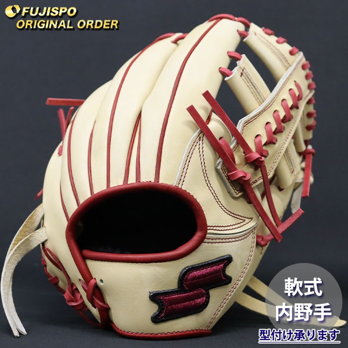 野球 エスエスケイ 軟式グローブ プロエッジ オーダーグラブ 848型 SSK 内野 グラブ グローブ 右投げ (PE2609X404848C484210)