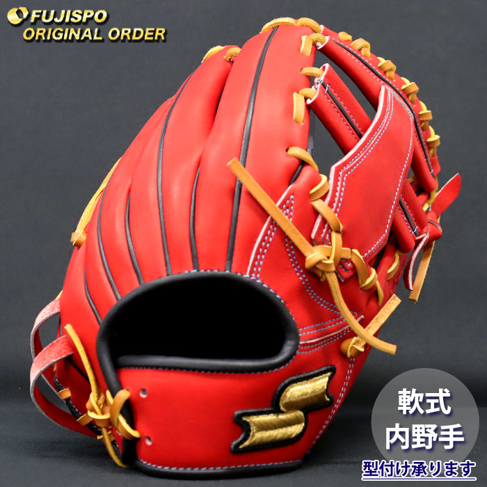 野球・ソフト,グローブ,軟式,エスエスケイ(SSK) | 野球用品とサッカー